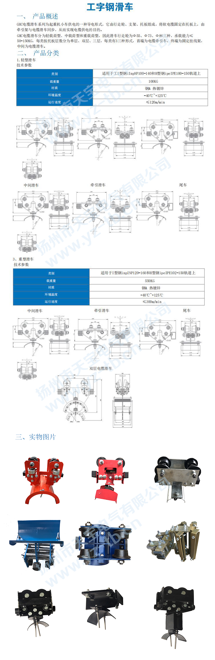 微信圖片_20200407170304